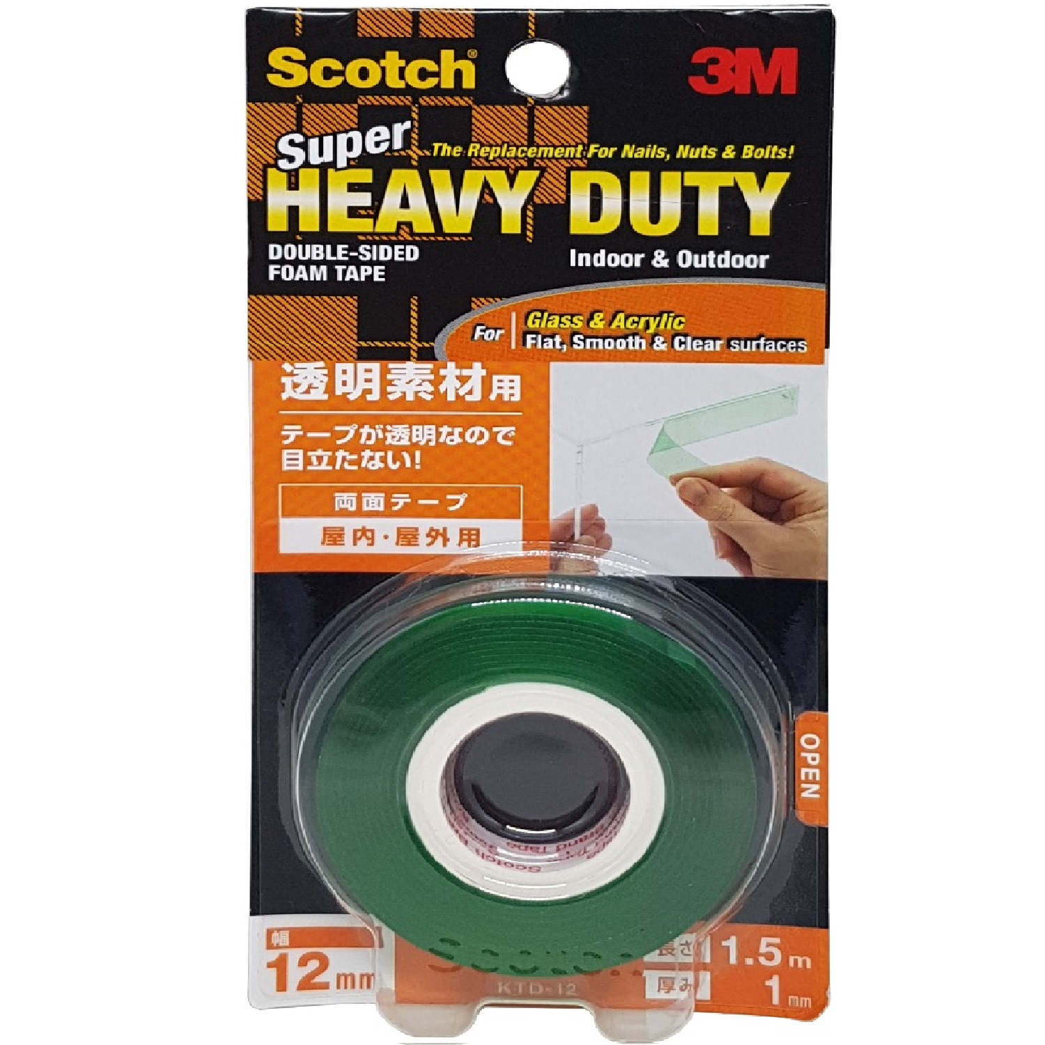 3M Scotch KTD12 Heavy Duty Double-Sided Tape