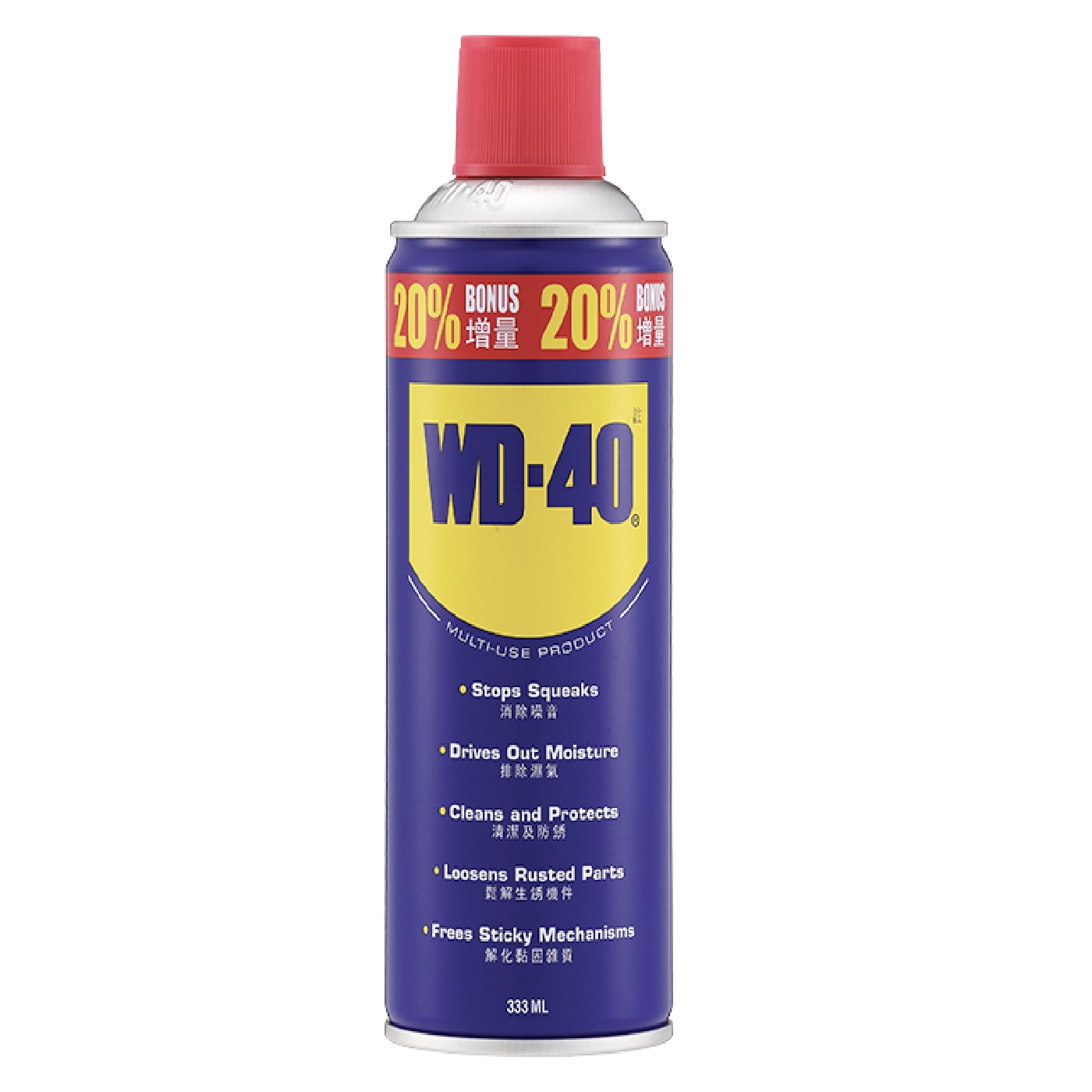 WD40 Multi-Use Product 333ML