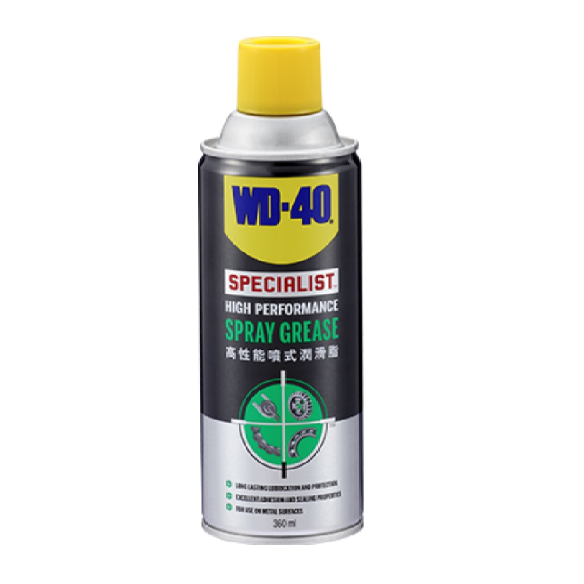 WD40 Specialist High Performance Spray Grease 360ML