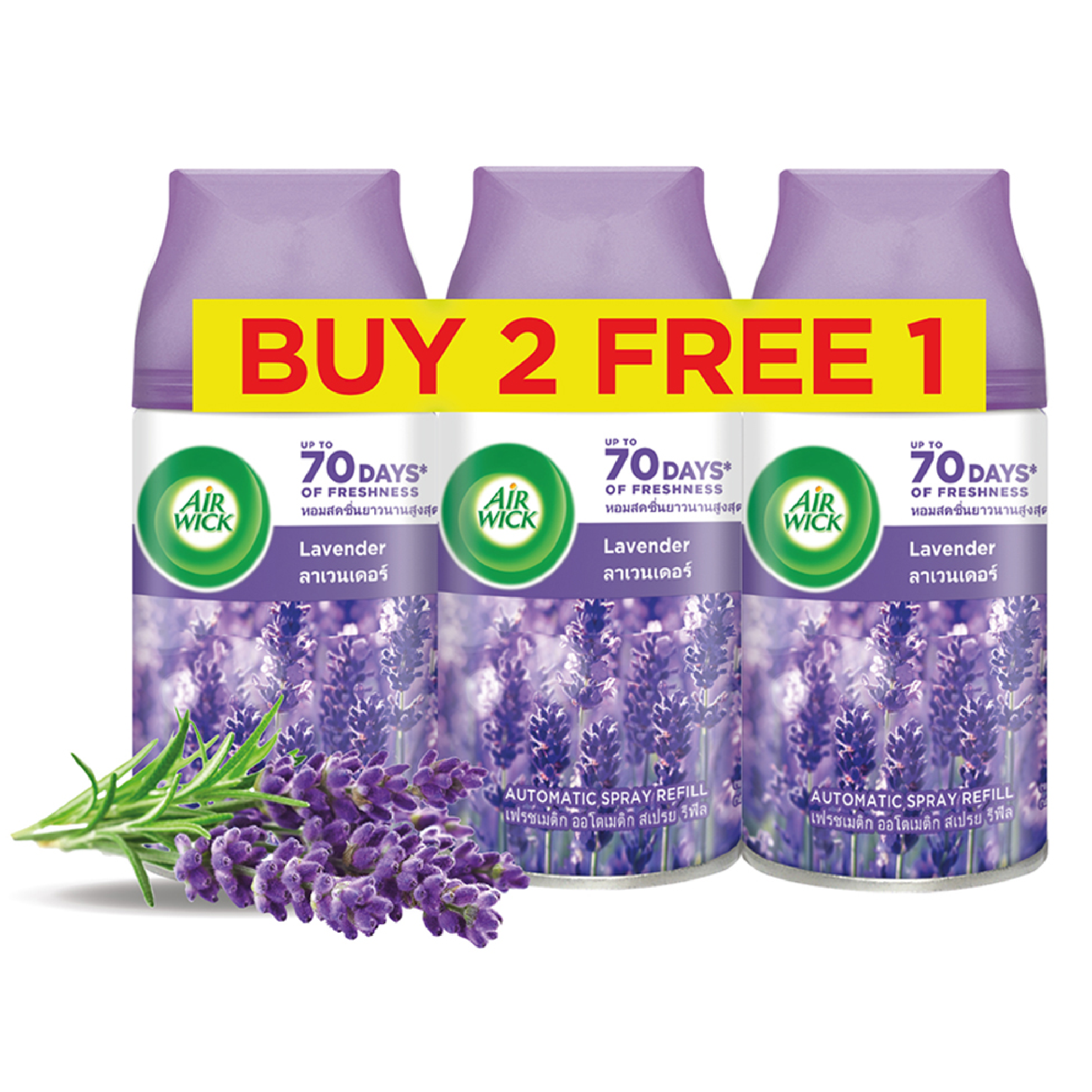 thumbnail image 2 of Pro-coat Grooming Quick Wick Drying Spray (lavender) 16 Oz 2 of 9