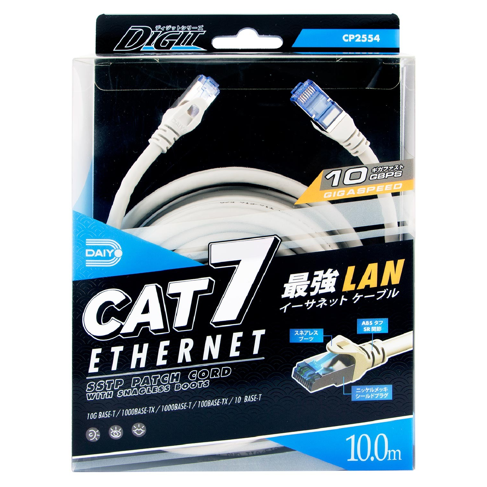 Daiyo CAT 7 Ethernet LAN Cable (Fast Speed) 10M