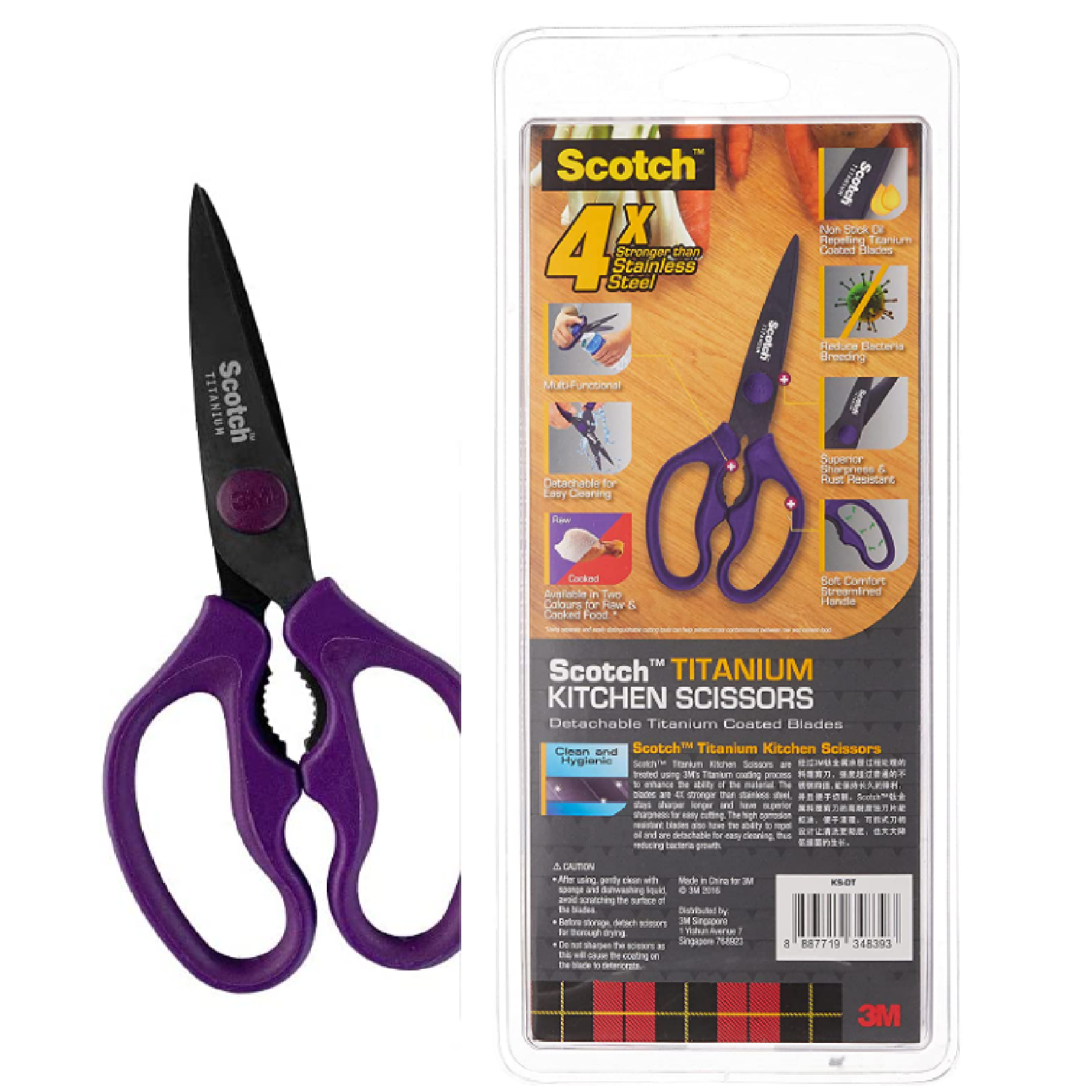 3M Scotch Titanium Kitchen Scissors Detachable KS-DT, Purple, 8 in