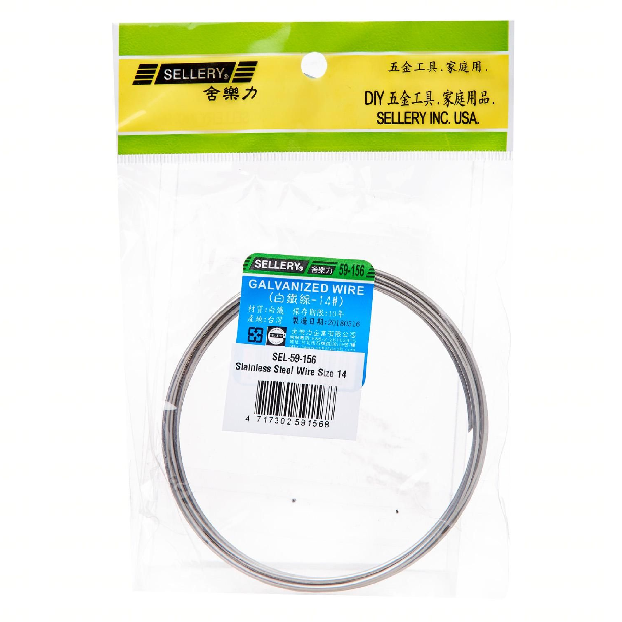 Sellery 59-156 Stainless Steel Wire #14 X 320CM (1.6MM)