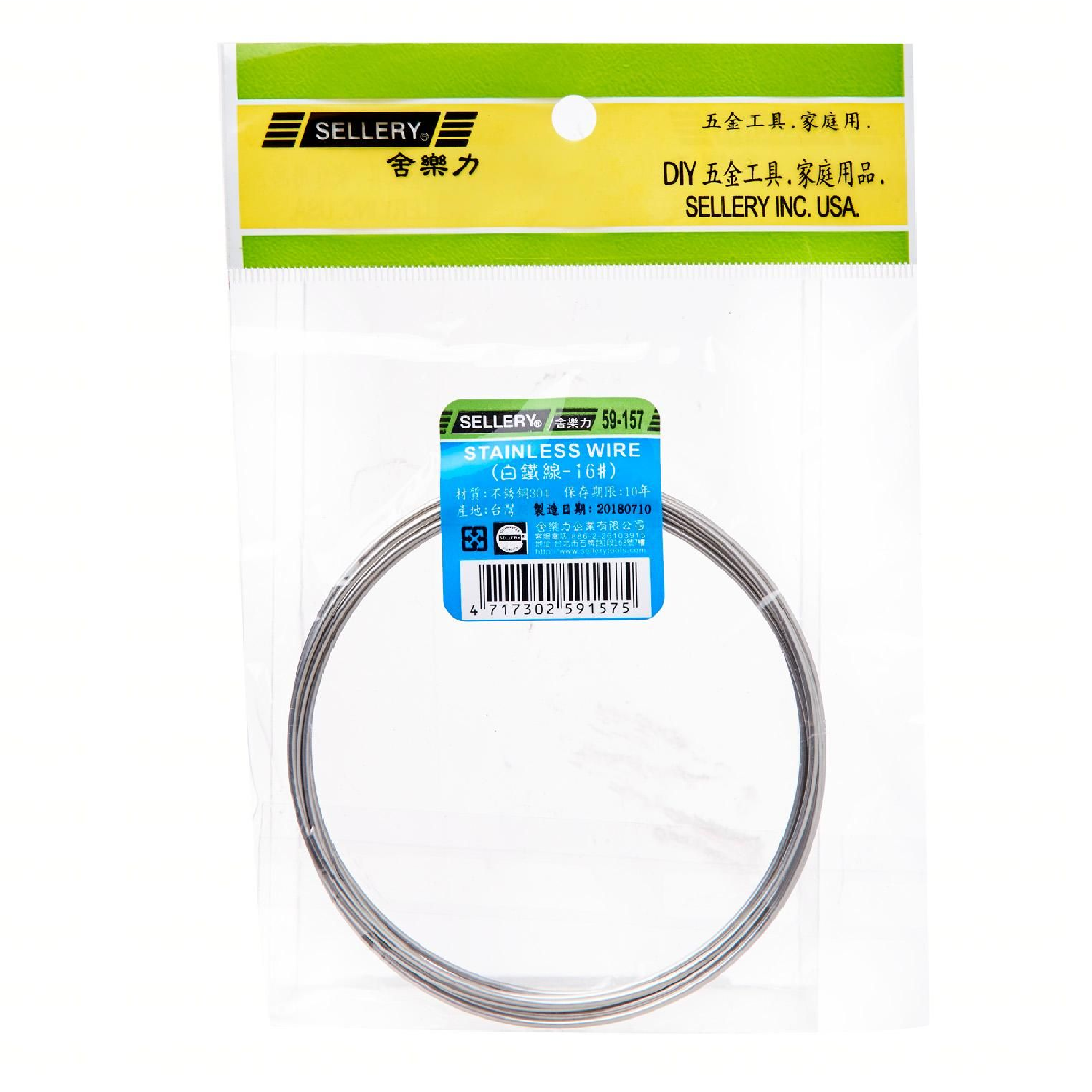 Sellery 59-157 Stainless Steel Wire #16 X 390CM (1.5MM)