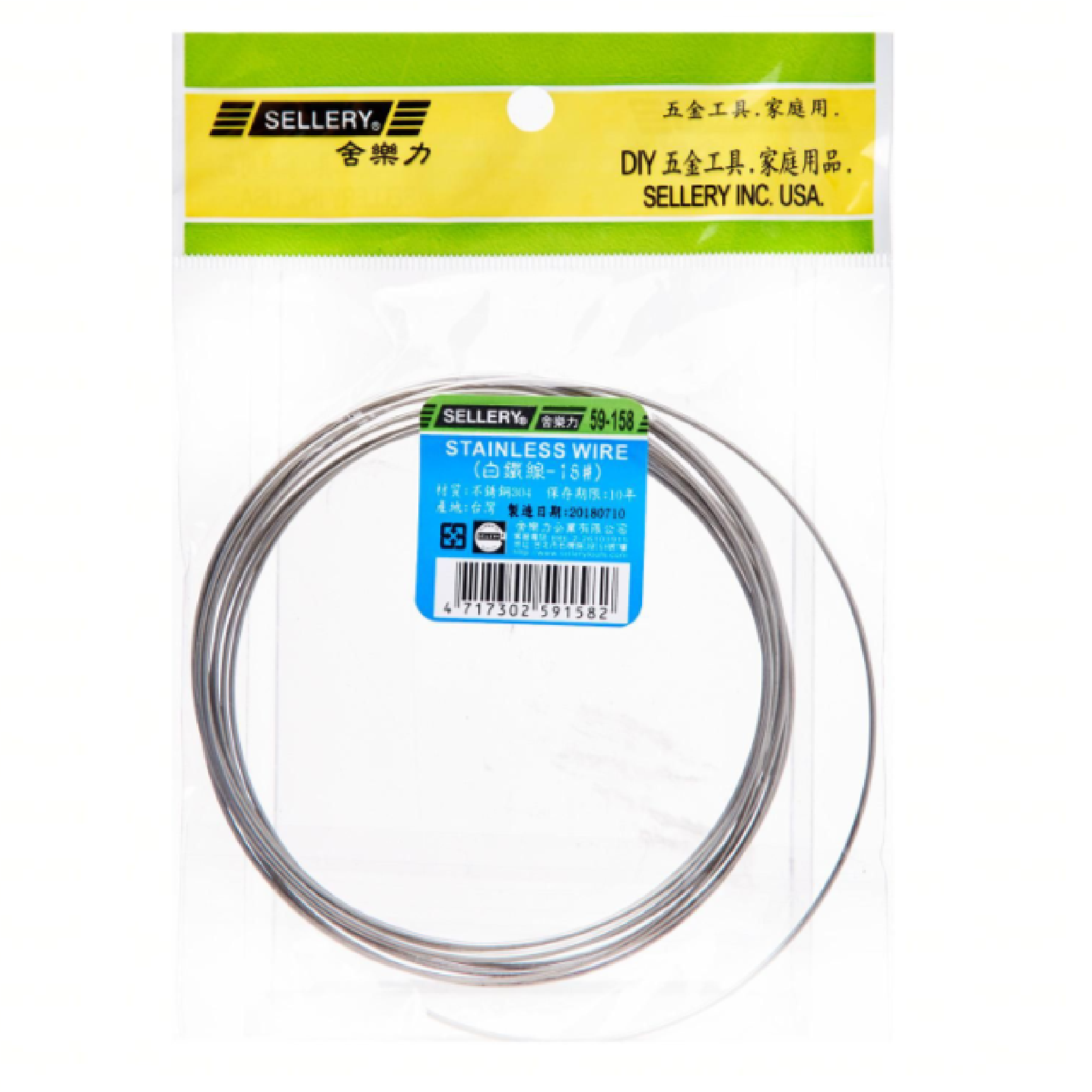 Sellery 59-158 Stainless Steel Wire #18 X 585CM (1.4MM)