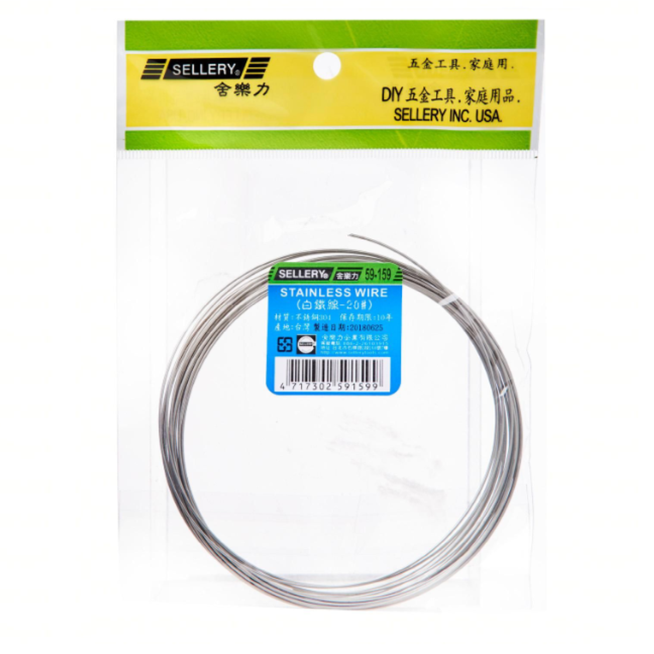 Sellery 59-159 Stainless Steel Wire #20 X 835CM (1.1MM)
