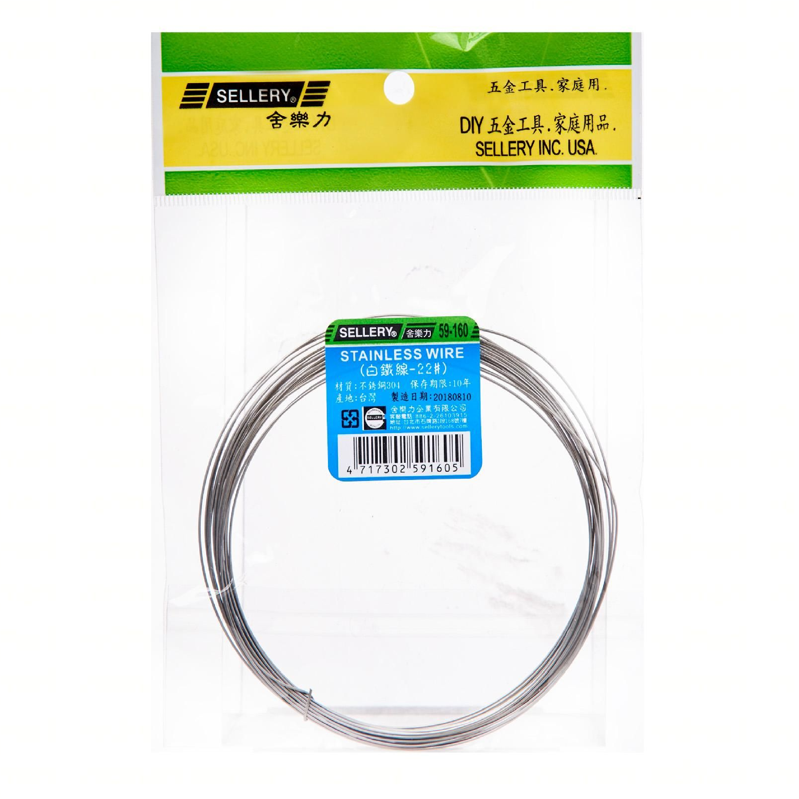 Sellery 59-160 Stainless Steel Wire #22 X 830CM (1.2MM)