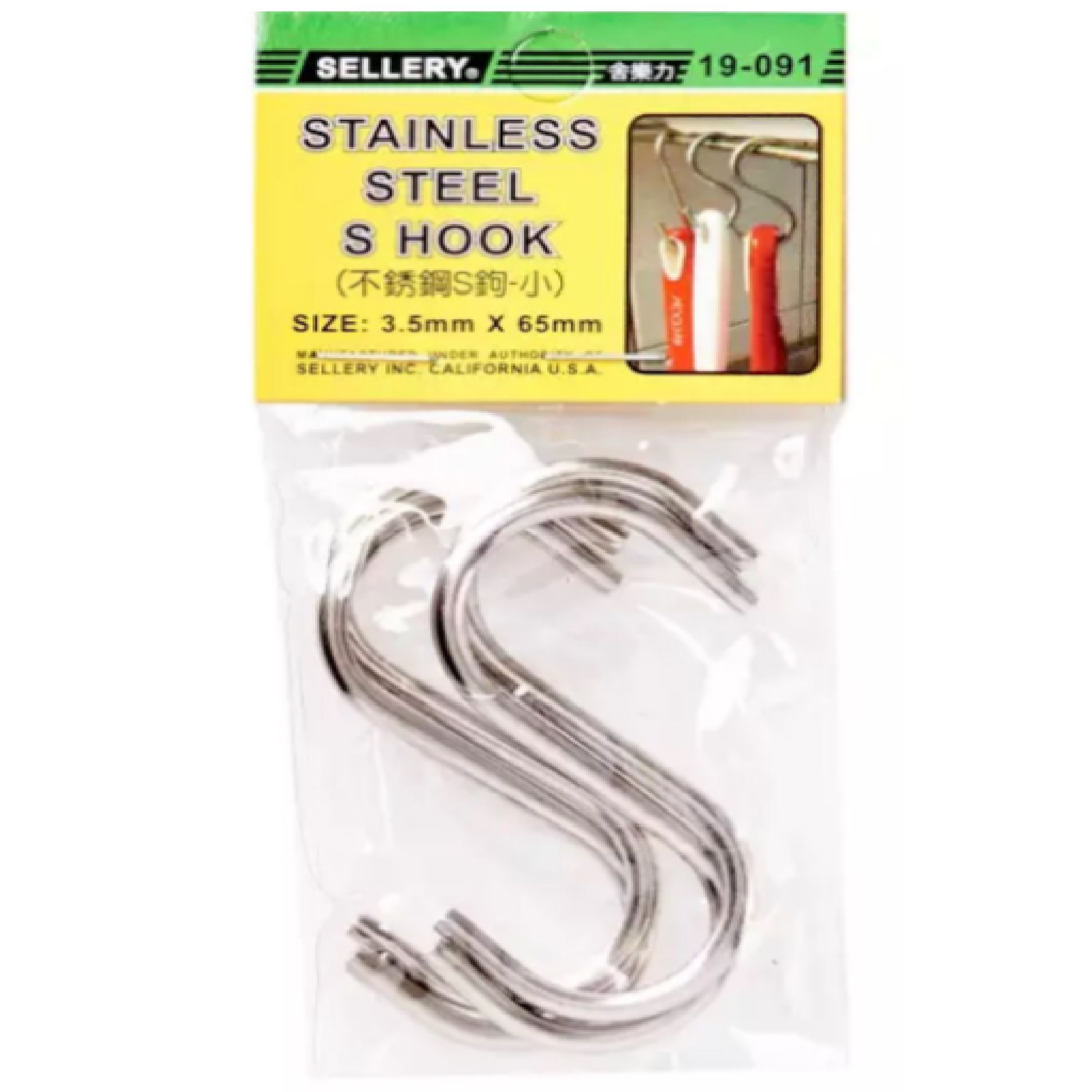 Sellery Stainless Steel S Hook 2PC/Pack 19-091