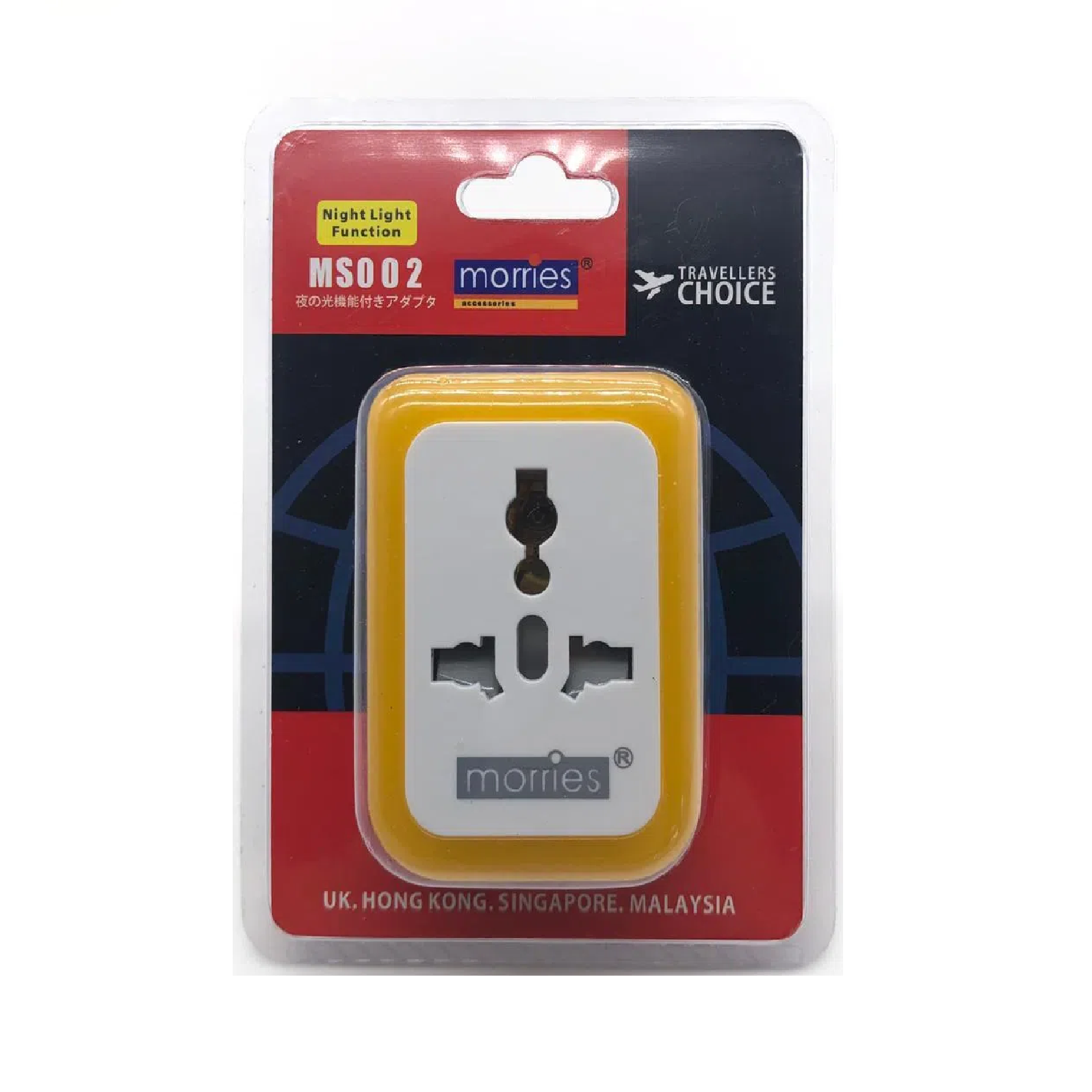 Morries Travel Adaptor With Night Light LED MS002 YELLOW