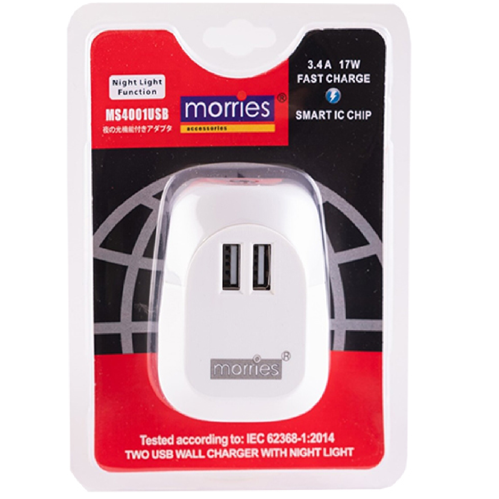 Morries 3.4A USB (Smart IC) ADAPTOR With NIGHT LIGHT Function MS4001USB