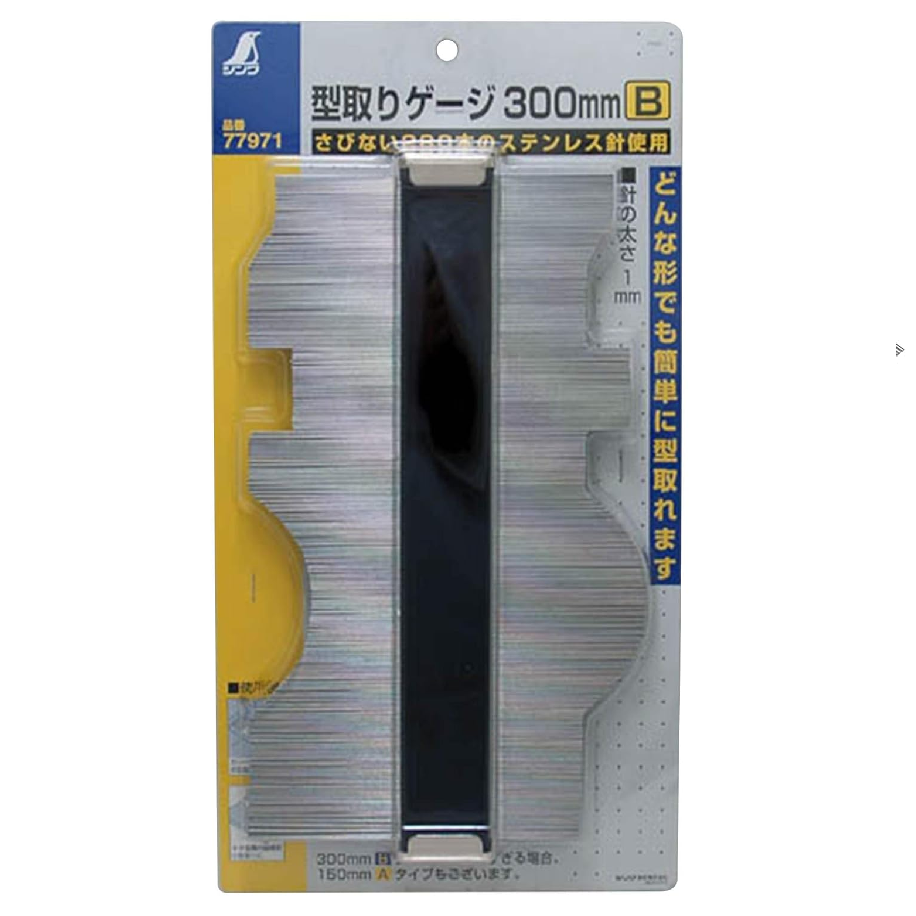SHINWA 77971 Measurement Moulage Gauge Ruler Contour 300MM