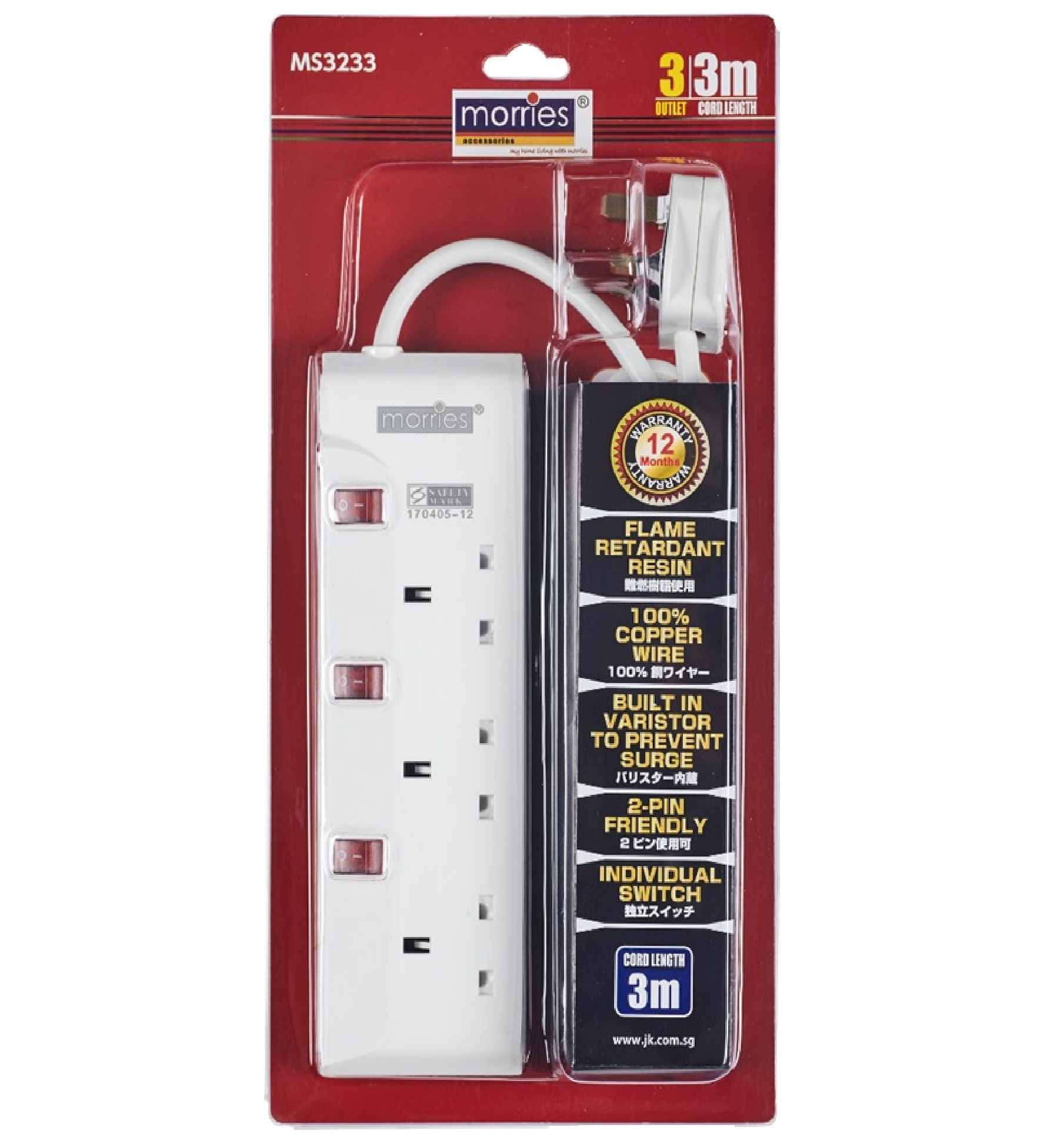 Morries 3 Way 3M Extension Cord MS3233 With BUILT-IN VARISTOR