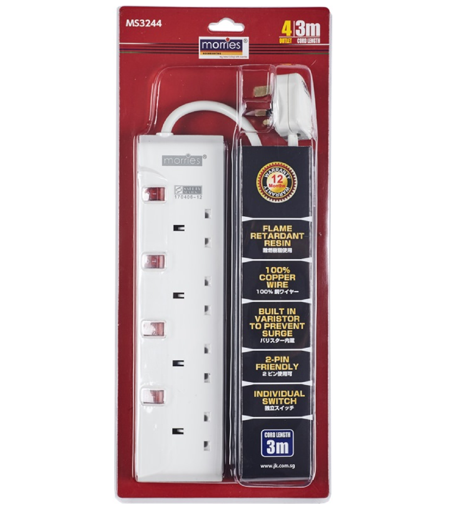 Morries 4 Way 3M Extension Cord MS3244 With BUILT-IN VARISTOR