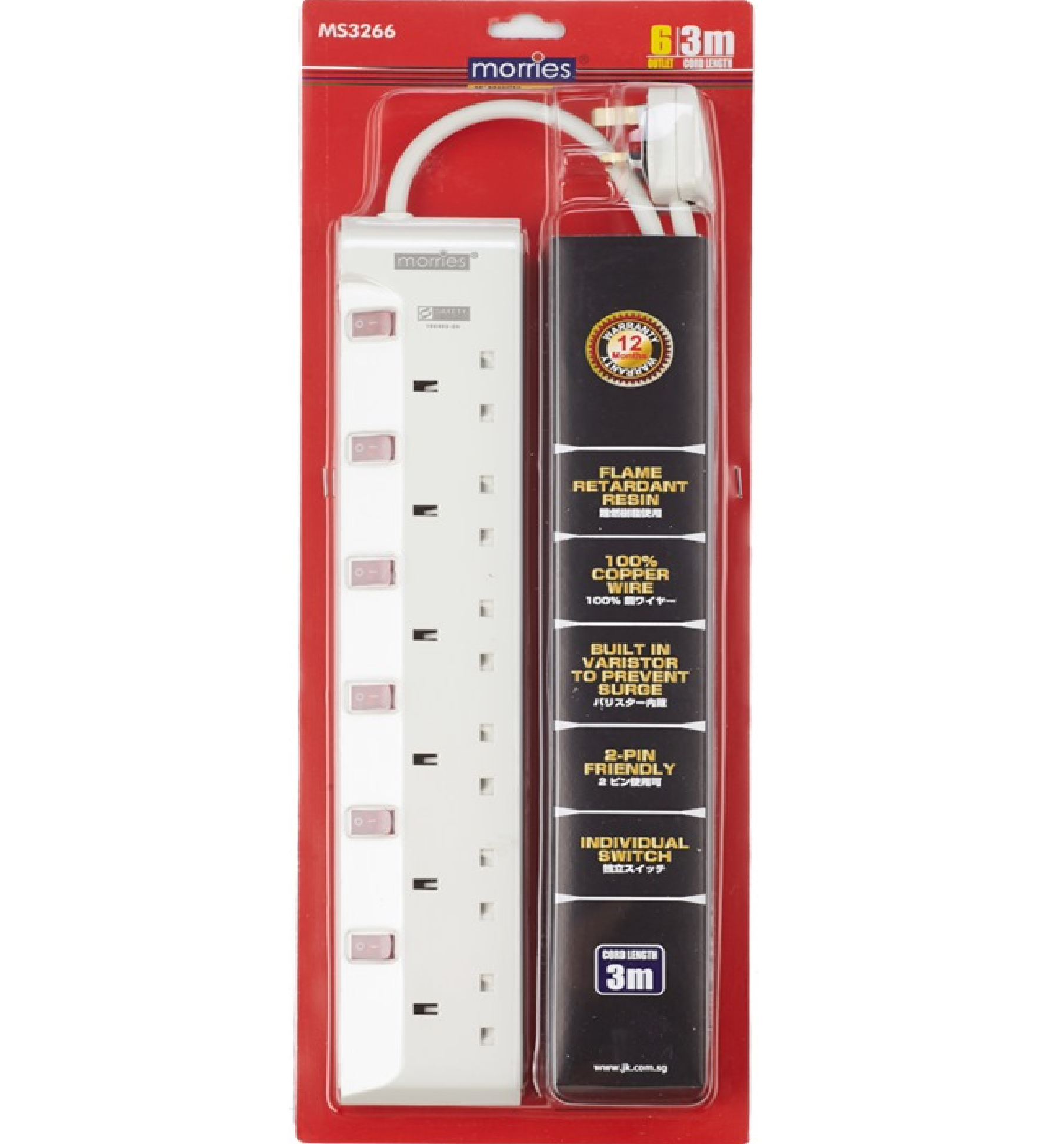 Morries 6 Way 3M Extension Cord MS3266 With BUILT-IN VARISTOR