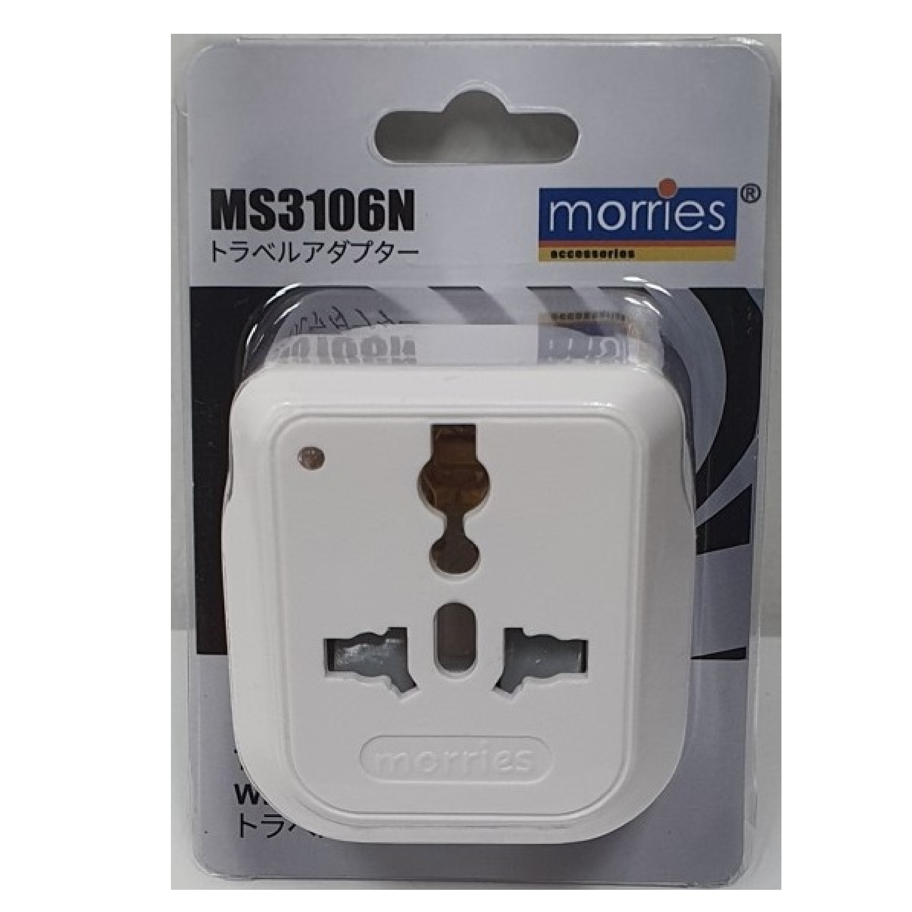 Morries TRAVEL ADAPTOR With NEON LIGHT MS-3106N