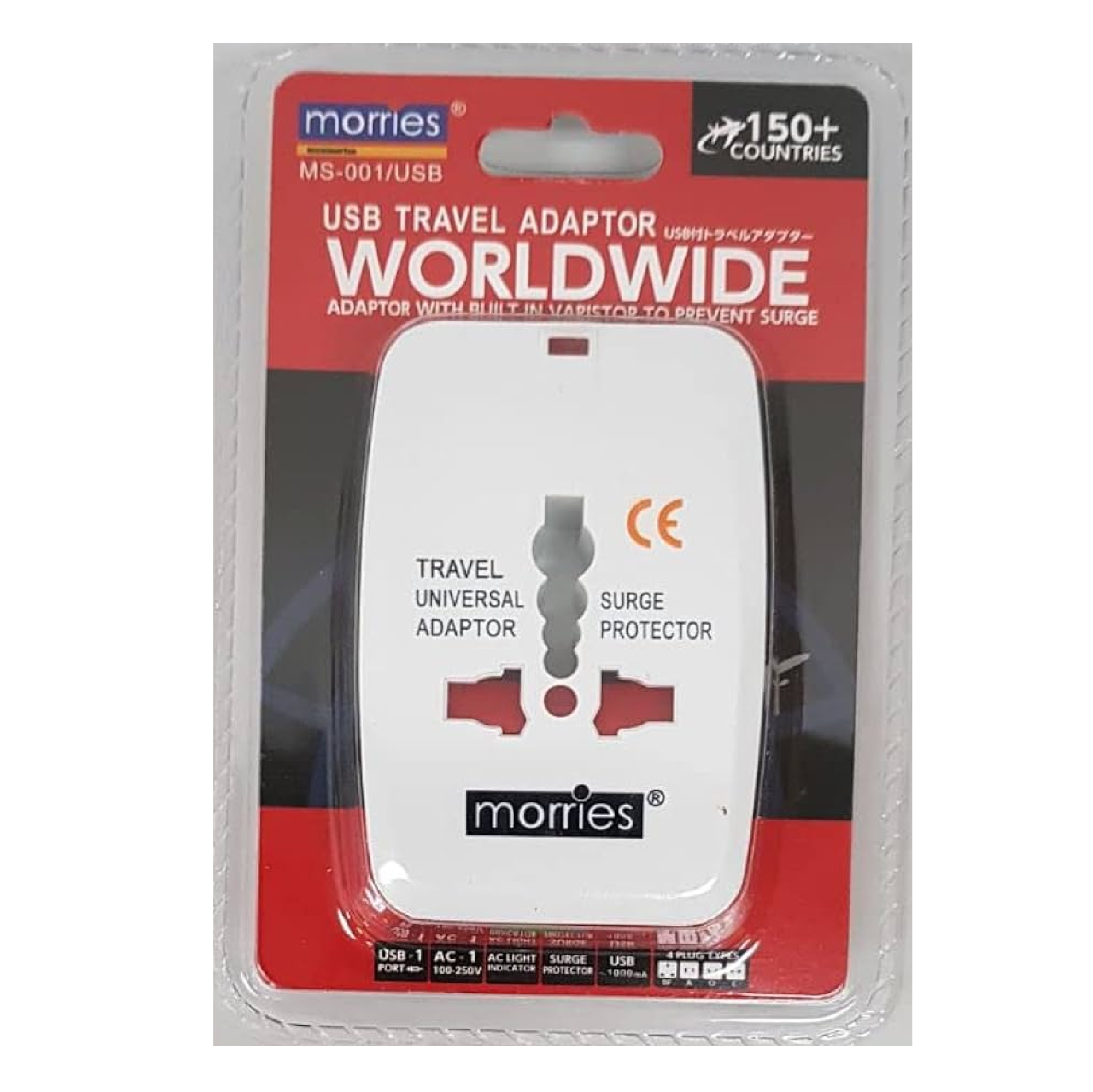 Morries UNIVERSAL TRAVEL Adaptor MS001USB