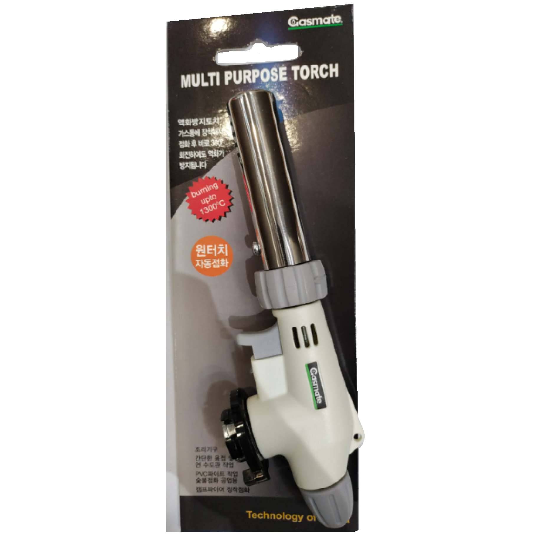 GASMATE BUTANE TORCH Kitchen Blow Lighter