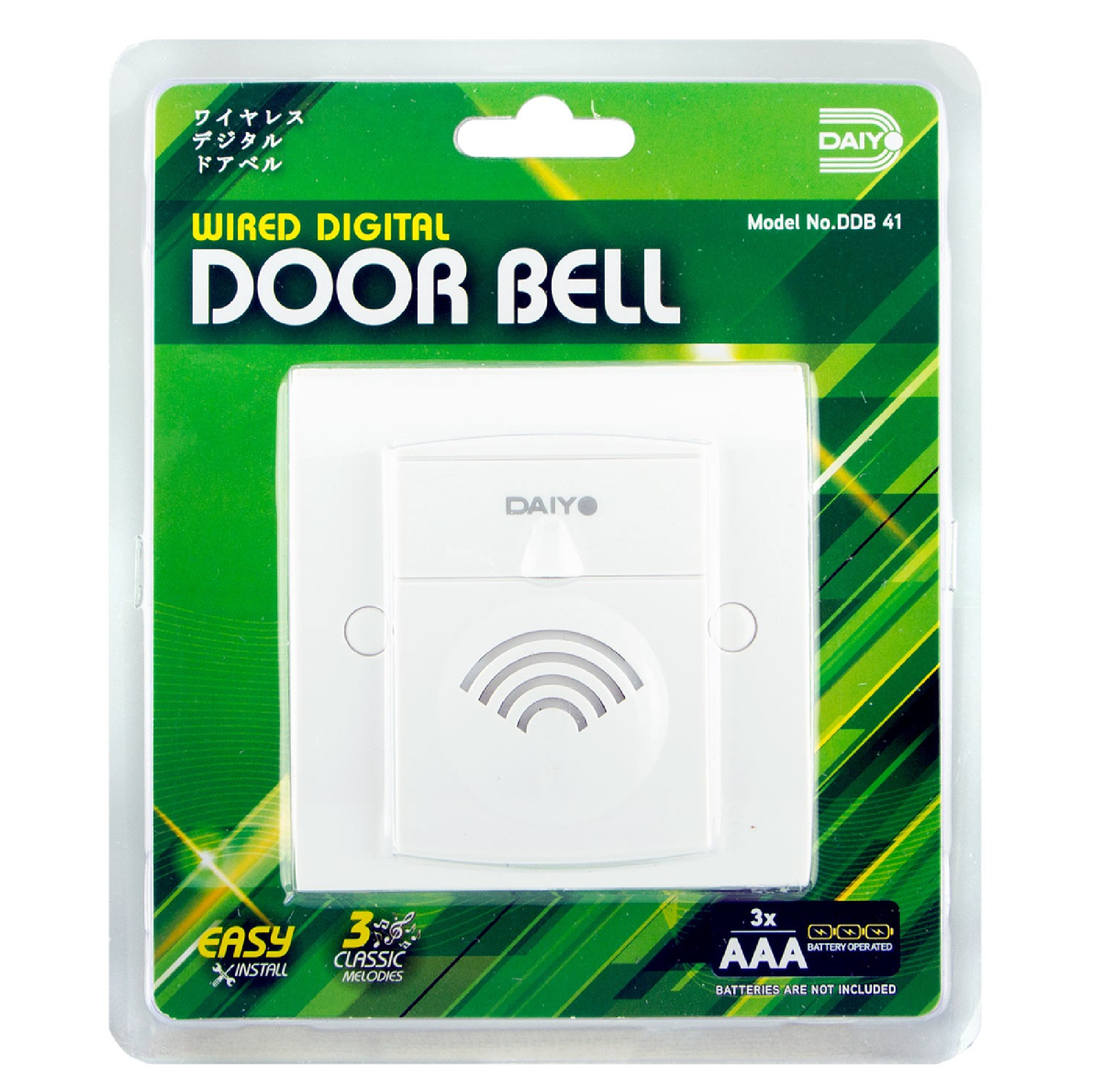 DAIYO WIRED DC Digital Door Bell DDB 41