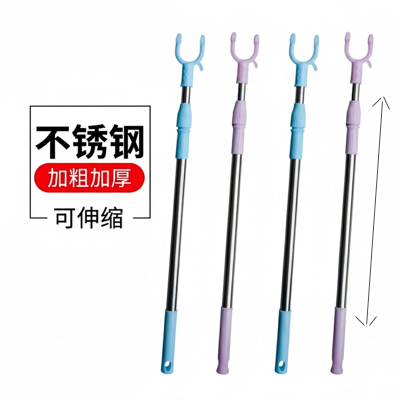 HOUSEWARE Telescopic Clothes Fork Hanger 60CM-100CM APPROX