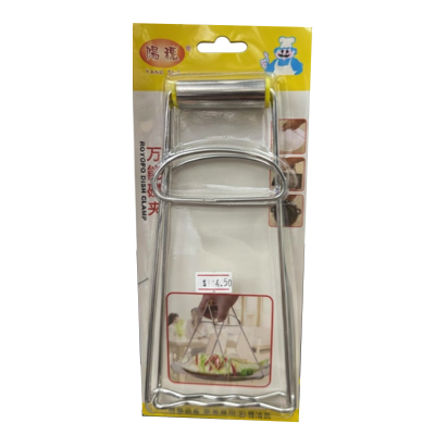 KITCHEN STEAM DISH CLAMP HOLDER