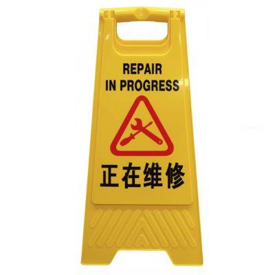 CAUTION REPAIR IN PROGRESS Sign Board A-STAND