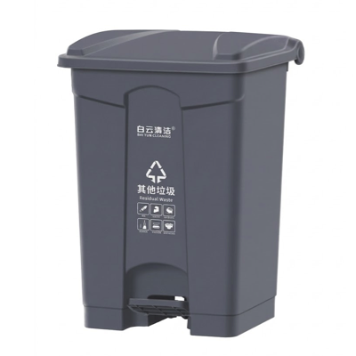 Yellowyellow 45L DUSTBIN FOOT PEDAL GREY AF07331