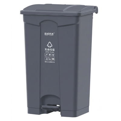 Yellowyellow 68L DUSTBIN FOOT PEDAL GREY AF07317