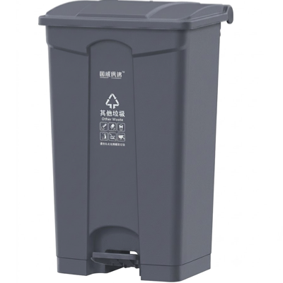Yellowyellow 87L DUSTBIN FOOT PEDAL GREY AF07318
