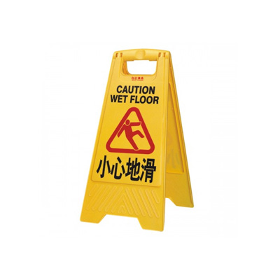 Caution, Wet Floor, Sign Board, A Stand