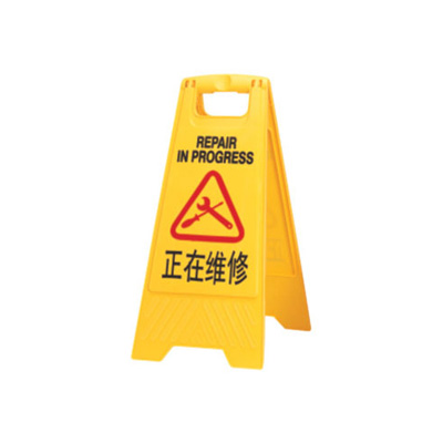 Caution, Repair In Progress, Sign Board, A Stand